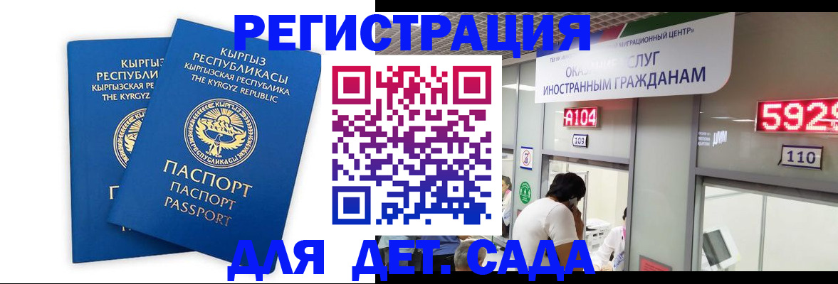 прописка регистрация в Костроме