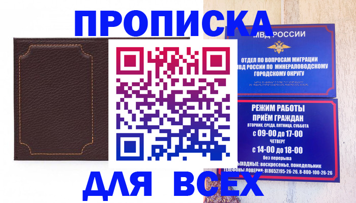 регистрация в Костроме