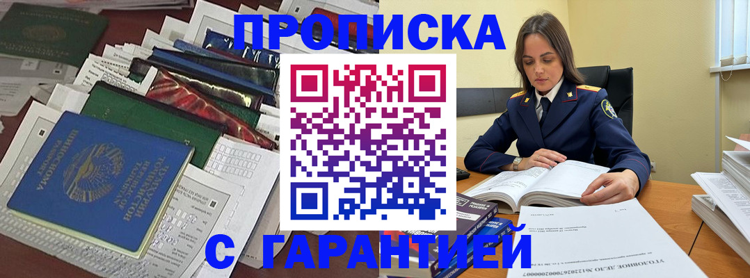 временная регистрация законно в Костроме